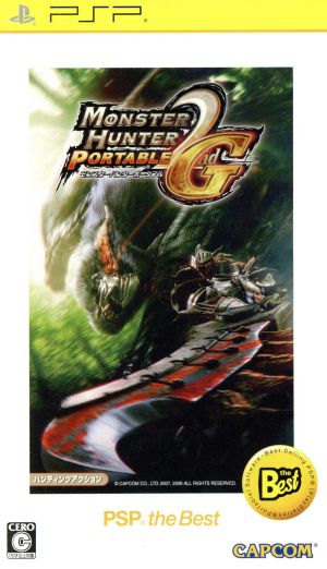 Monster Hunter Portable 2nd G PSP THE Best (Repriced Edition)