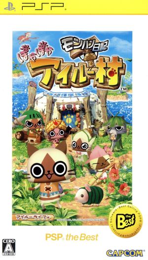 Monster Hunter Diary Warm Airu Village PSP the Best (Revised Price Version)