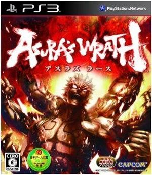 E-Capcom Limited ASURA's WRATH Special Edition ~Heaven~