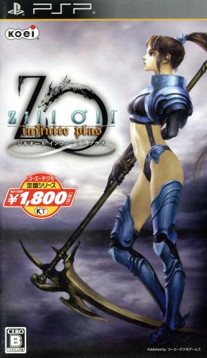 Zill O'll ～infinite plus～ Koei Tecmo Classic Series