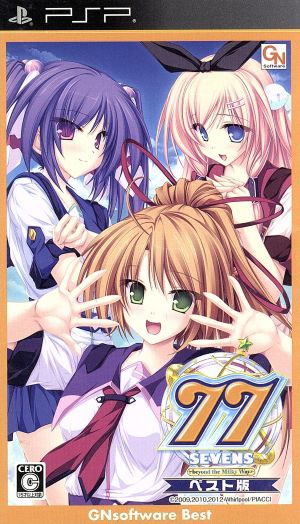 77 (Sevens) ～beyond the Milky Way～ Best Edition