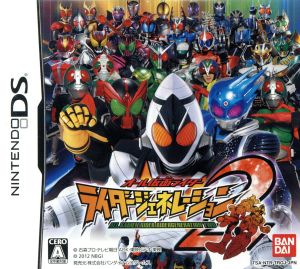 All Kamen Rider: Rider Generation 2