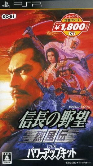 Nobunaga's Ambition: Raging Winds with Power-Up Kit Koei Tecmo Classic Series