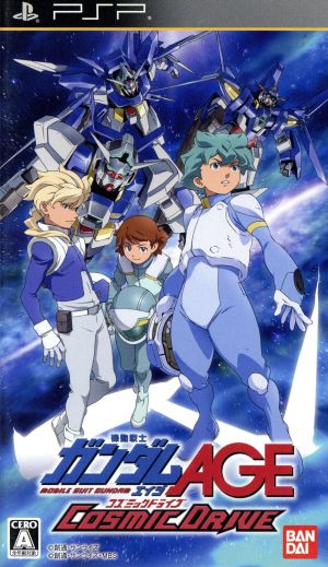 Mobile Suit Gundam AGE Cosmic Drive