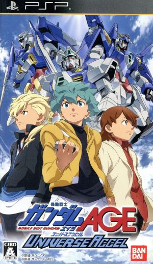 Mobile Suit Gundam AGE Universe Accel