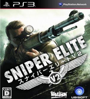Sniper Elite V2