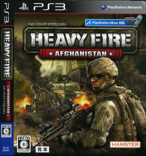 HEAVY FIRE AFGHANISTAN