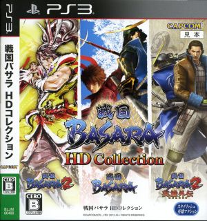 Sengoku BASARA HD Collection