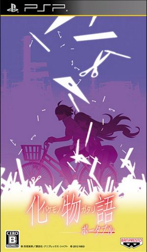 Bakemonogatari Portable