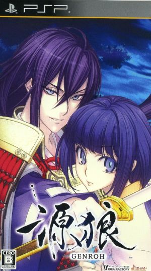 Genrō ~GENROH~