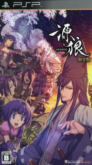 Genroh ~GENROH~ (Limited Edition)