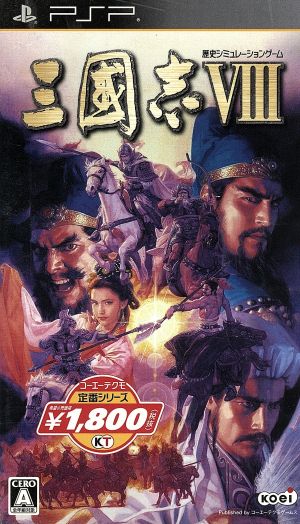 Romance of the Three Kingdoms VIII Koei Classic Series