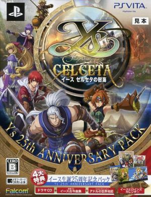 Ys: The Oath in Felghana <Ys 25th Anniversary Commemorative Pack>