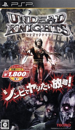 Undead Knights Koei Tecmo standard series