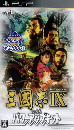 Romance of the Three Kingdoms Ⅸ with Power Up Kit Koei Tecmo the Best