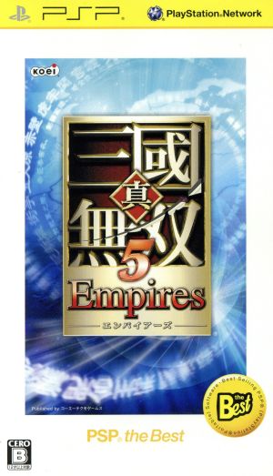 Dynasty Warriors 5 Empires PSP the Best