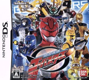 Tokumei Sentai Go-Busters (Special Mission Squadron Go-Busters)