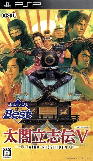 Taikou Risshiden V Koei Tecmo the Best