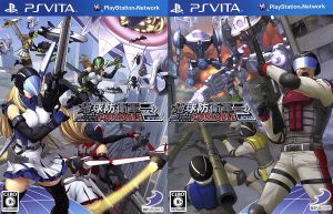 Earth Defense Force 3 PORTABLE <Double Enrollment Pack>