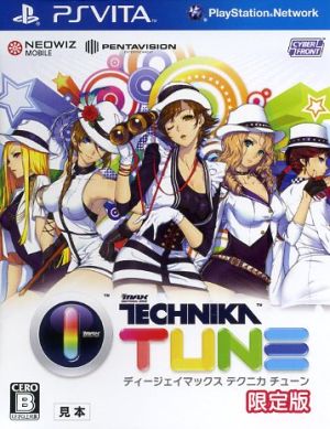 DJMAX TECHNIKA TUNE (First Press Limited Edition)