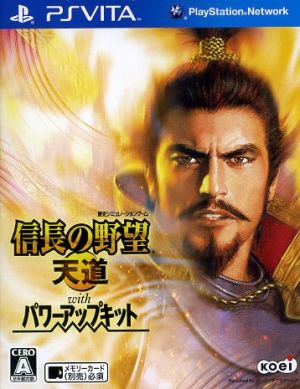 Nobunaga's Ambition: Tendou with Power-Up Kit