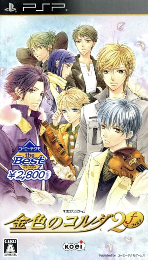 Kin'iro no Corda 2f (Forte) Koei Tecmo The Best