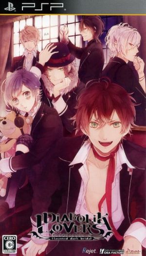 DIABOLIK LOVERS