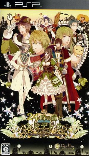 The Midnight Bell and Cinderella ～Halloween Wedding～