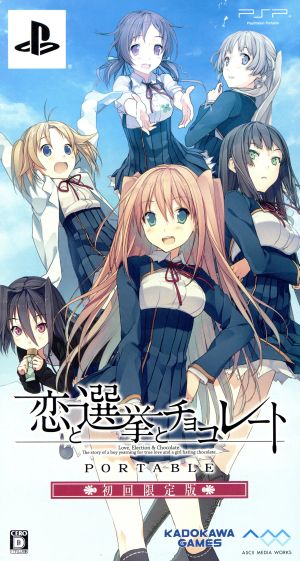 Love, Election and Chocolate Portable (Limited Edition)