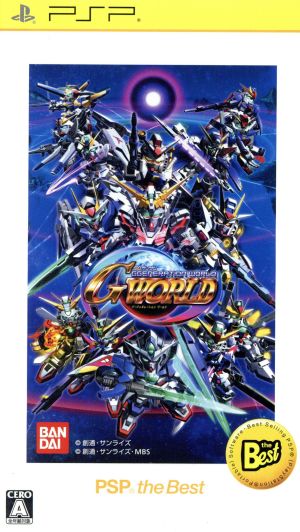 SD Gundam G Generation World PSP the Best