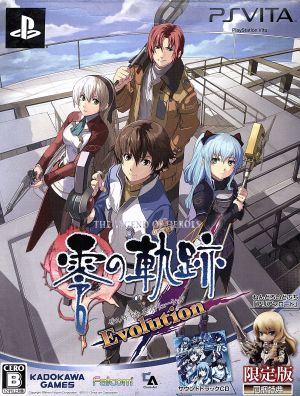 The Legend of Heroes: Zero no Kiseki Evolution (Limited Edition)