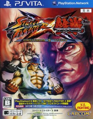 STREET FIGHTER X TEKKEN