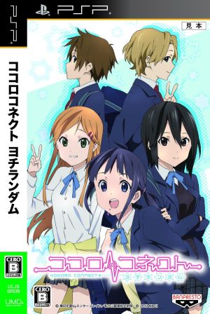 Kokoro Connect Yochi Random