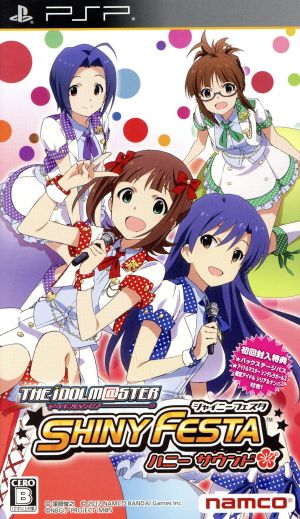 The Idolmaster Shiny Festa Honey Sound