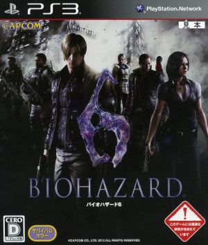 resident evil 6