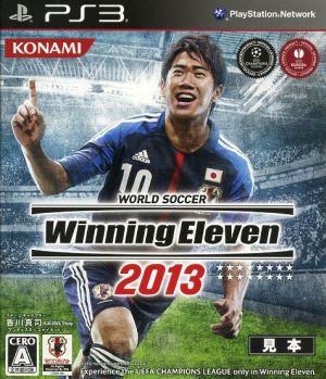 World Soccer Winning Eleven 2013