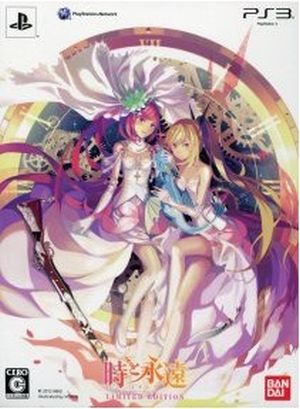 Time and Eternity ~Tokitowa~ <LIMITED EDITION>