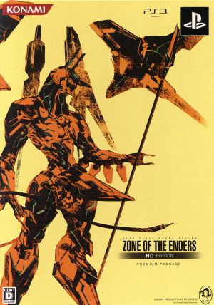 ZONE OF THE ENDERS HD EDITION PREMIUM PACKAGE