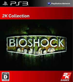 BIOSHOCK(2K Collection)
