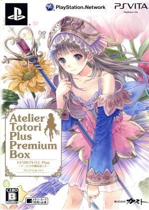 Atelier Totori Plus: The Alchemist of Arland 2 <Premium Box>