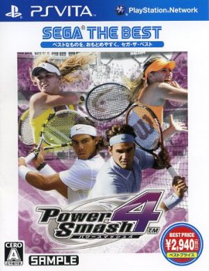 Power Smash 4 SEGA THE BEST