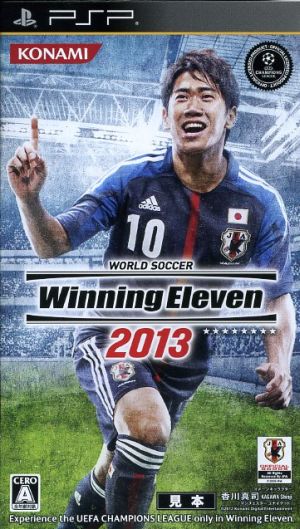World Soccer Winning Eleven 2013