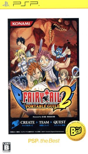 Fairy Tail Portable Guild 2 PSP the Best