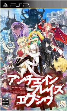 Unchain Blaze Exive