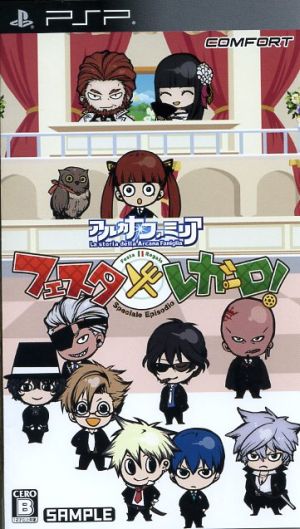 Arcana Famiglia Festa Regalo