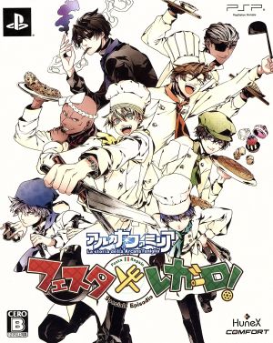 Arcana Famiglia Festa Regalo (First Limited Edition)