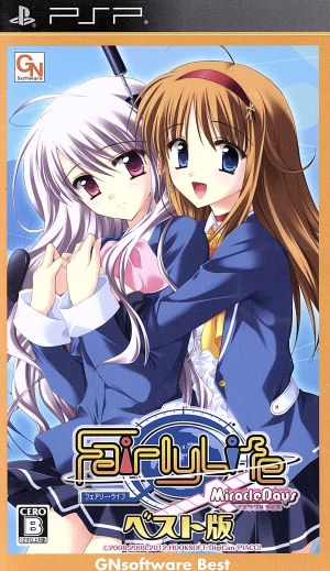 Fairy Life Miracle Days Best Edition