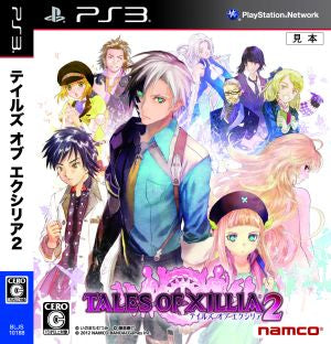 Tales of Xillia 2