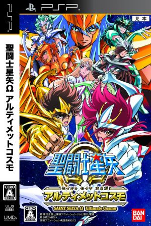 Saint Seiya Ω Ultimate Cosmo