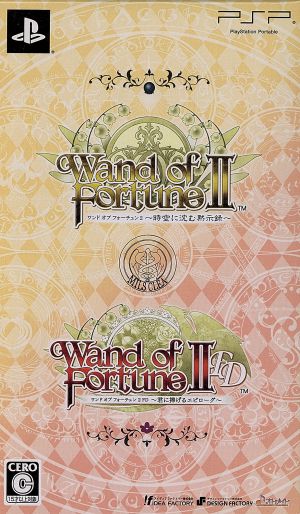 Wand of Fortune 2 Twin Pack